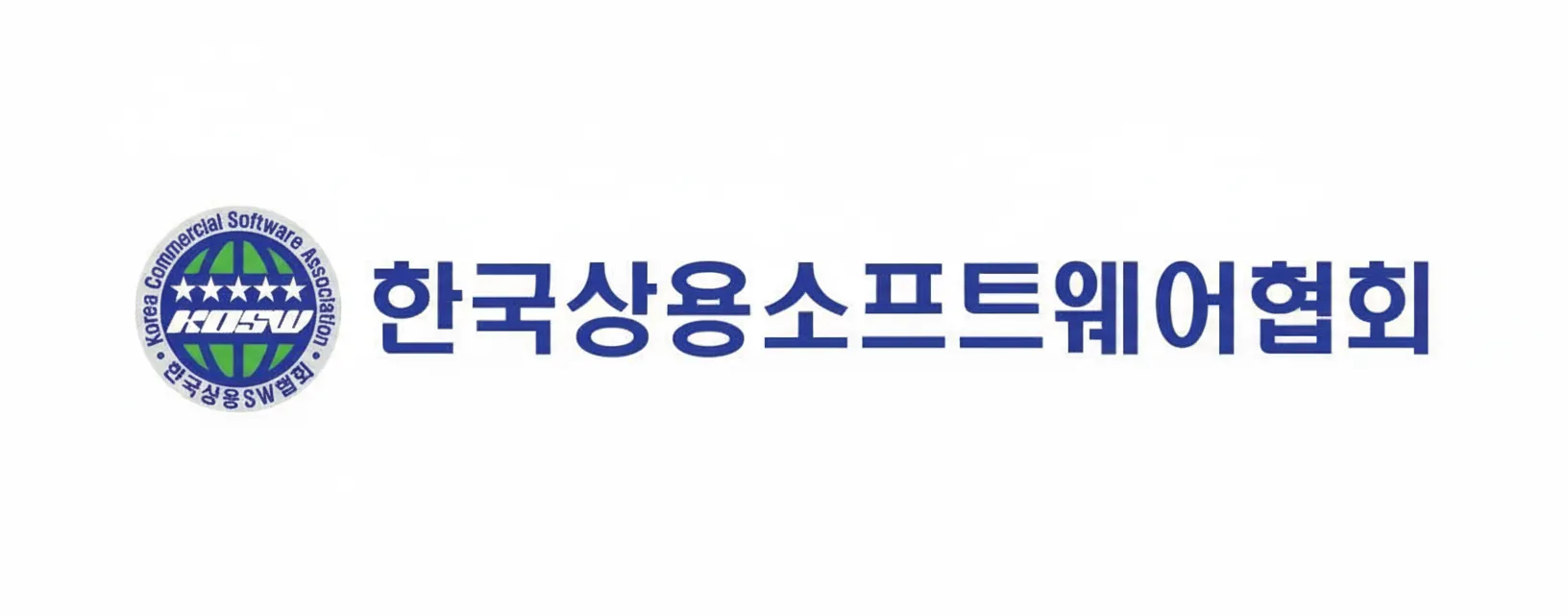 한국상용소프트웨어협회 Logo